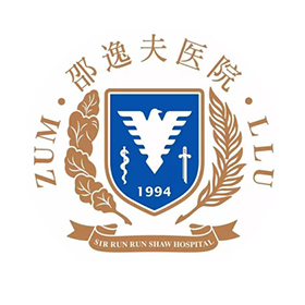 浙江大学医学院附属邵逸夫医院