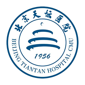 首都医科大学附属北京天坛医院