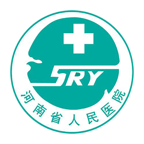 河南省人民医院