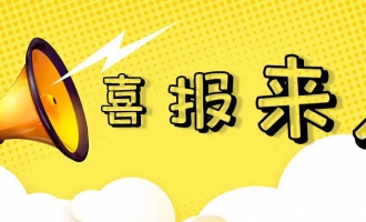 恭喜阅影科技联合北京安贞医院成功申请2021年度北京市科委第三季度项目